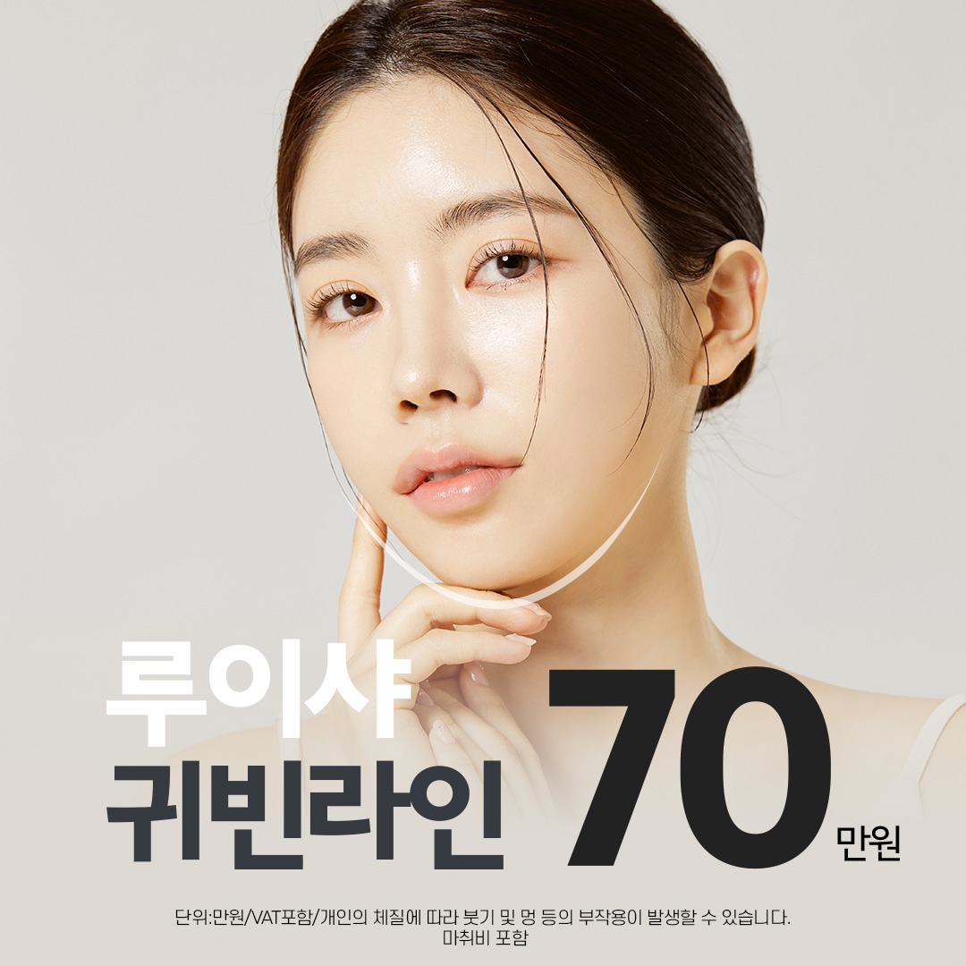 귀빈라인
